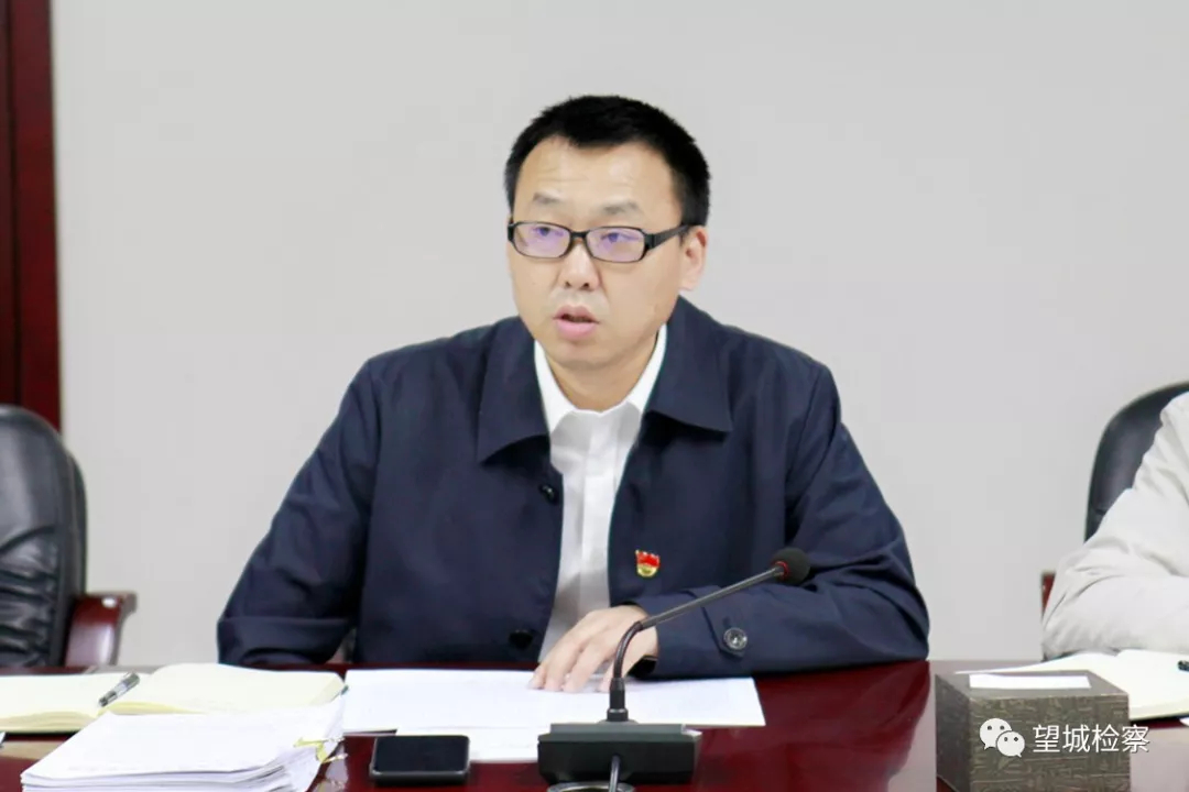 检察动态